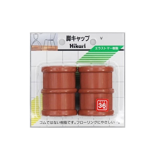 イス脚キャップ 丸 36ミリ 茶 4個入