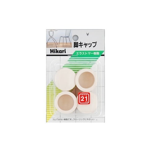 イス脚キャップ 丸 21ミリ 白 4個入