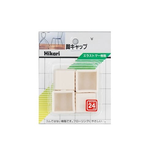 イス脚キャップ 角 24ミリ 白 4個入