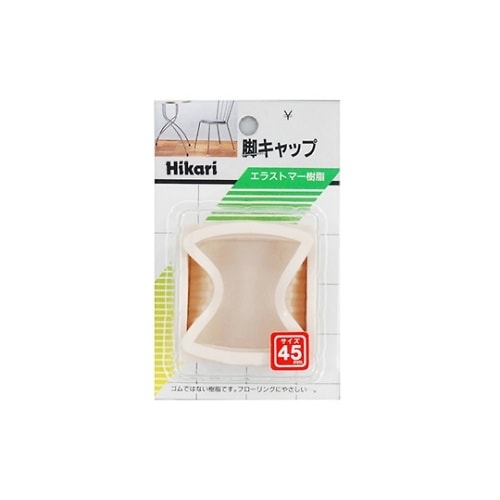 イス脚キャップ 角 45ミリ 白 2個入