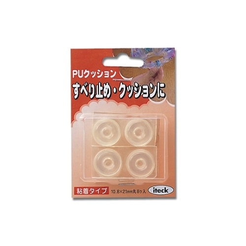 ウレタンクッション 21 透明 8個入