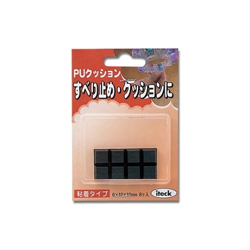ウレタンクッション 12ミリ 黒 8個入