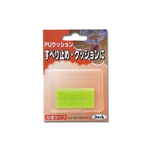 ウレタンクッション 12ミリ 緑 8個入