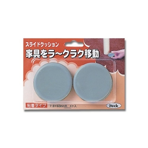 スライドクッションタイプ 丸 63ミリ