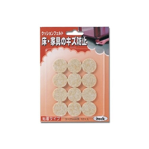 クッションフェルト 25×3ミリ 12個