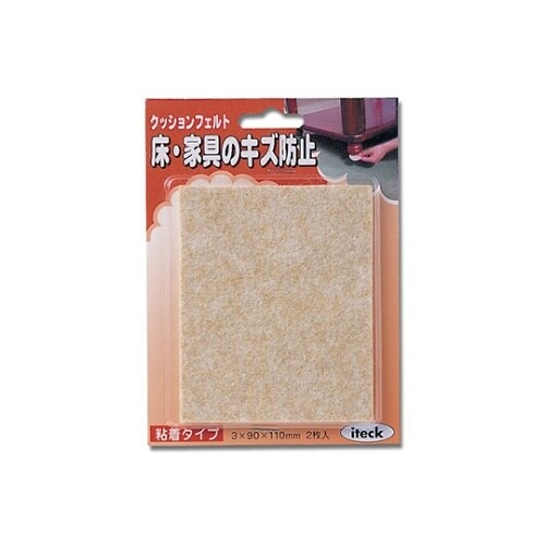 クッションフェルト 90×110×3ミリ