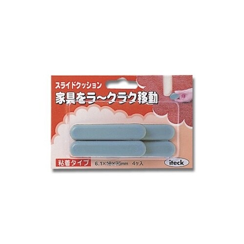 スライドクッションタイプ 16×75ミリ