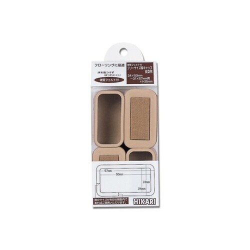 フリーサイズフェルト付脚キャップ ベージ