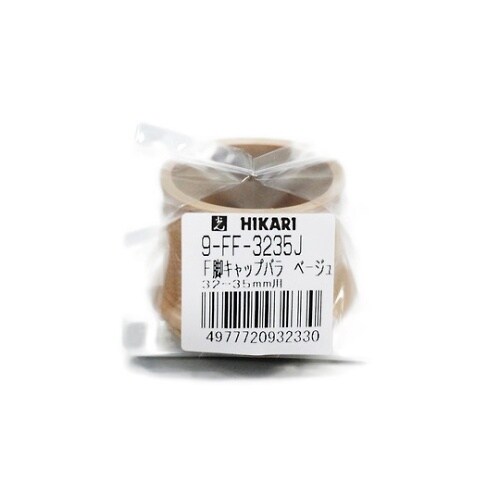 フェルト付脚キャップバラ 32ー35ミリ