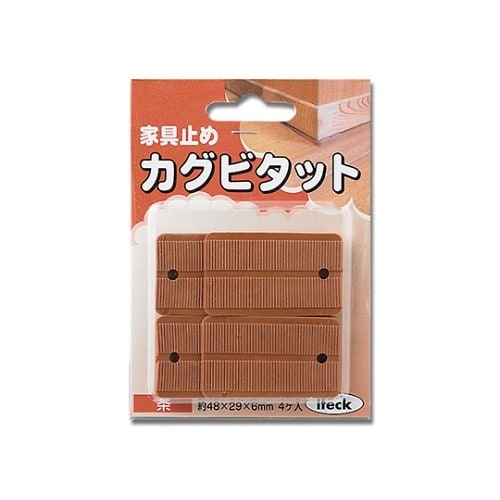 家具ビタット 茶 4個入 KBC−29