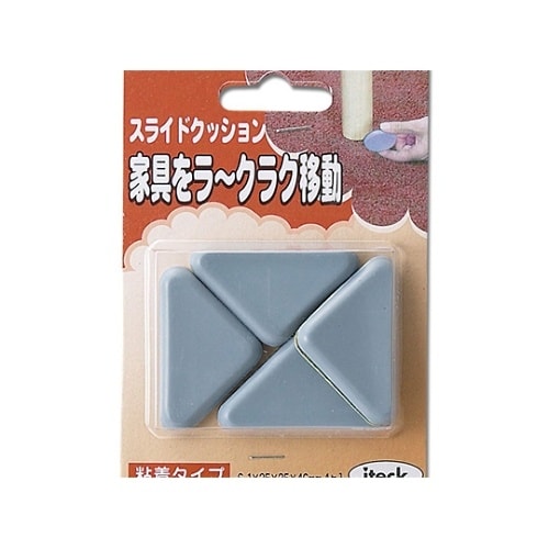 スライドタイプ 35×46×35 4個入