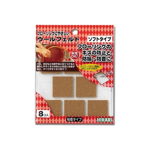 ウールフェルト ブラウン 28mm角 8