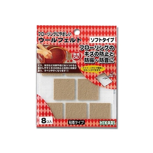 ウールフェルト ベージュ 28mm角 8