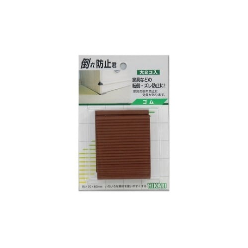 倒れ防止君 :60mm×15mm×70m