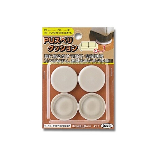 すべり剤 32mm丸 4個入 KPS−3