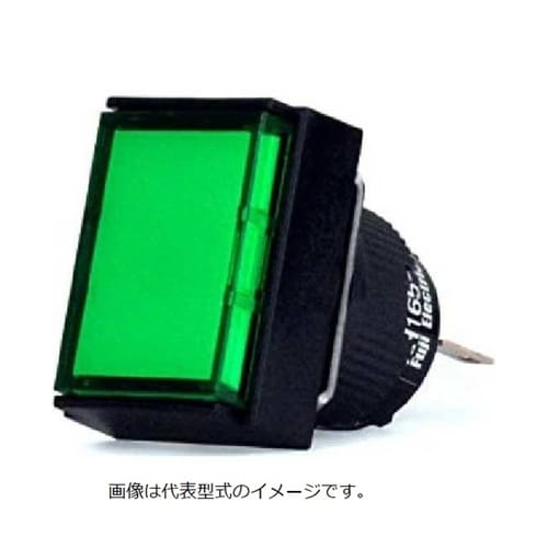 コマンドスイッチφ16 長角平形表示灯