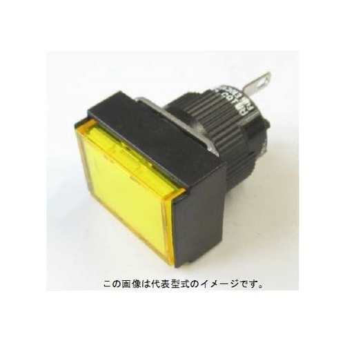 コマンドスイッチφ16 長角平形表示灯