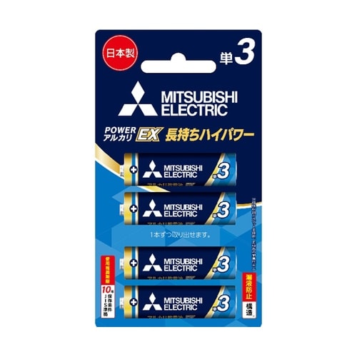 アルカリ乾電池EXRシリーズ 単3形 4