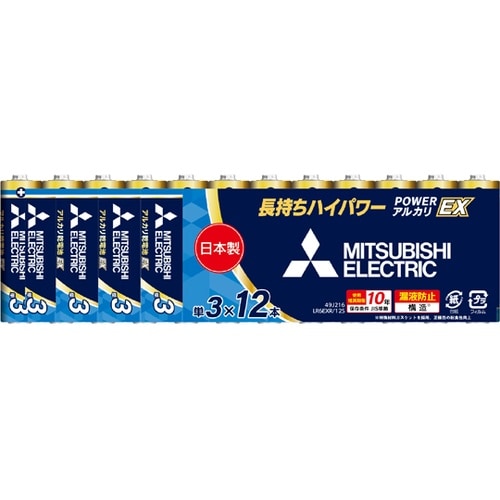 アルカリ乾電池EXRシリーズ 単3形 1