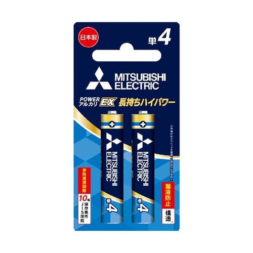 アルカリ乾電池EXRシリーズ 単4形 2