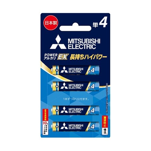 アルカリ乾電池EXRシリーズ 単4形 4