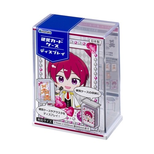 硬質カードケースディスプレイホワイト 3