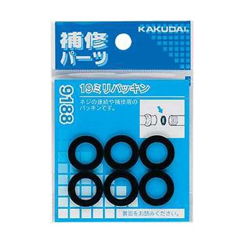19ミリパッキン 9188