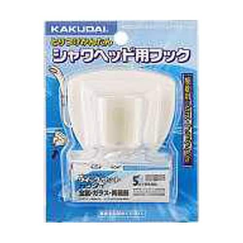 ハンドシャワフック(クリーム) 9324