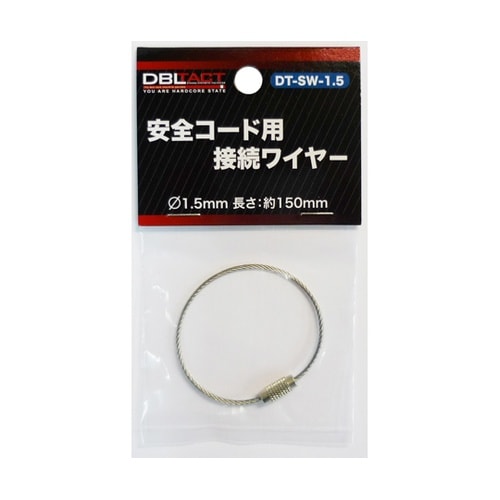DT−SW−1.5 接続ワイヤー 330