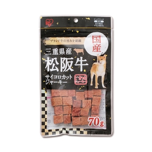 三重県産 松阪牛サイコロジャーキー70g