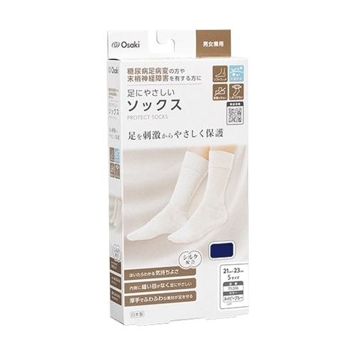 足にやさしいソックス S ネイビーブルー