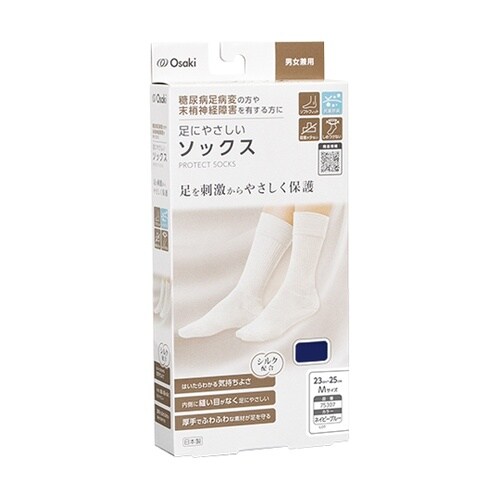 足にやさしいソックス M ネイビーブルー