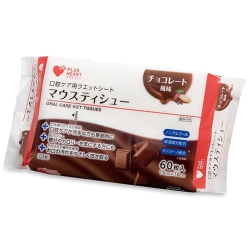 PH マウスティシュー チョコレート 6