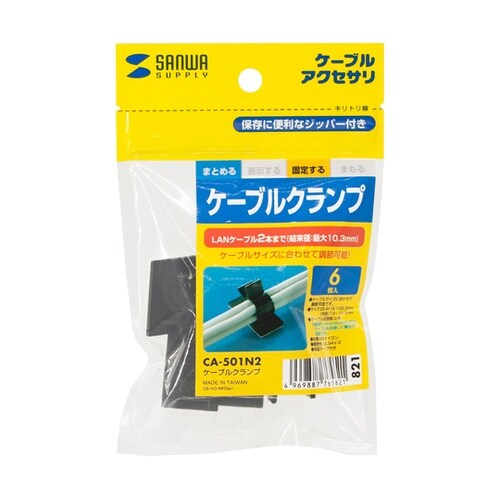 ケーブルクランプ CA−501N2