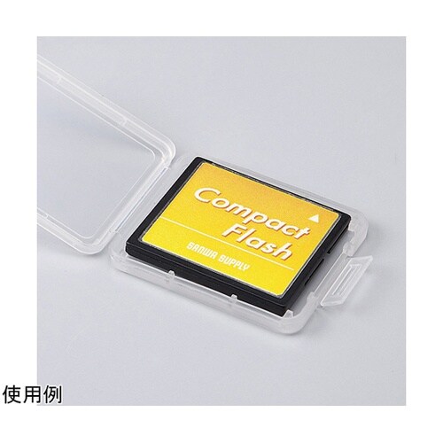 メモリーカードクリアケース(CFカード用