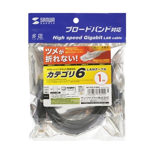 つめ折れ防止カテゴリ6LANケーブル K