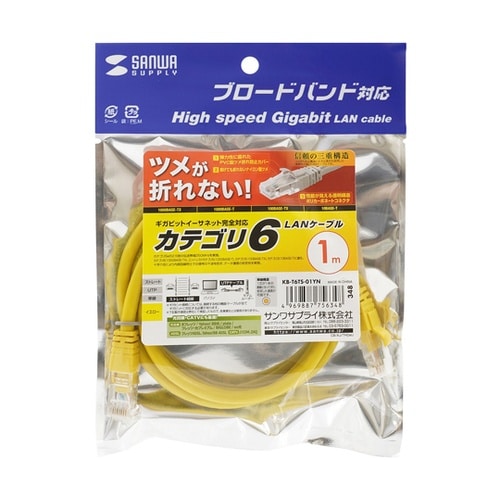 つめ折れ防止カテゴリ6LANケーブル K