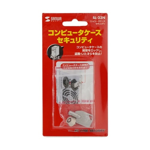 コンピュータケースセキュリティ SL−2