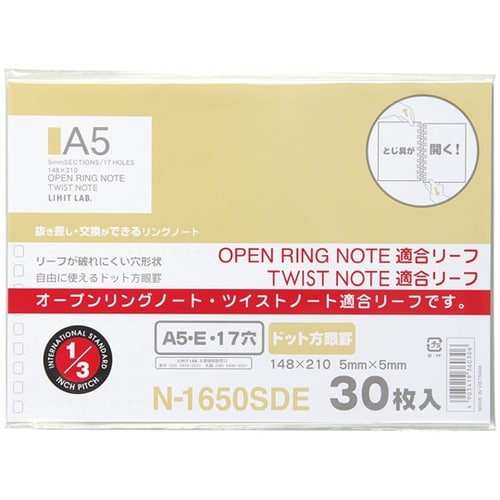 オープンリングノート・ツイストノート<適