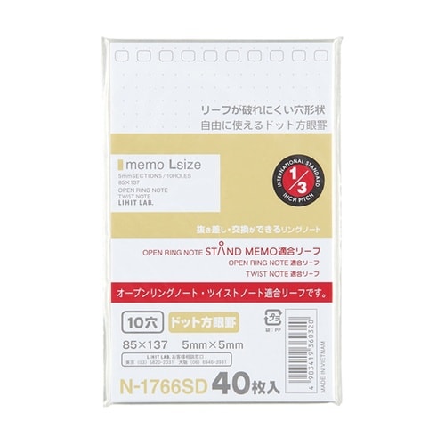 オープンリングノート・ツイストノート<適