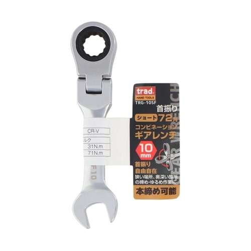 trad TRG−10SF 首振コンビレ