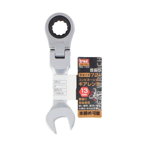 trad TRG−13SF 首振コンビレ