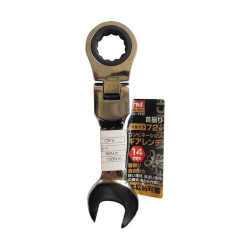 trad TRG−14SF 首振コンビレ