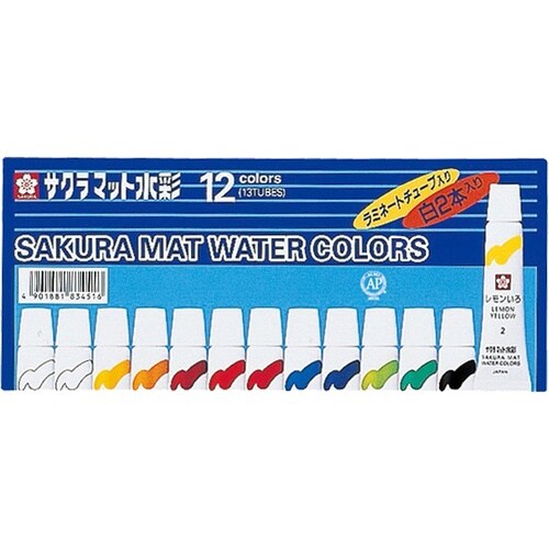 マット水彩12色 白 2本入 ラミネート