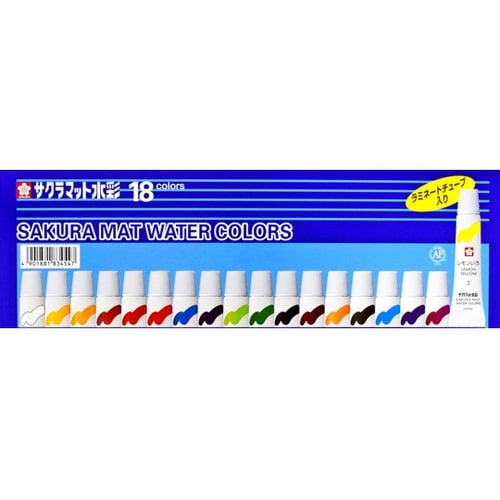 マット水彩18色 ラミネートチューブ 5