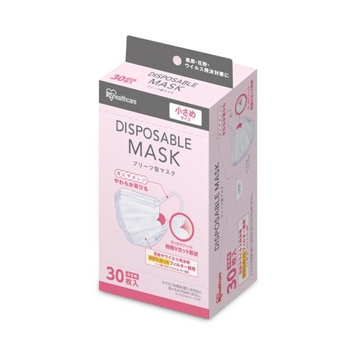 ディスポーザブルプリーツマスク 小さめ