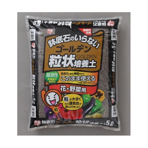 ゴールデン粒状培養土5L 5L GRBA