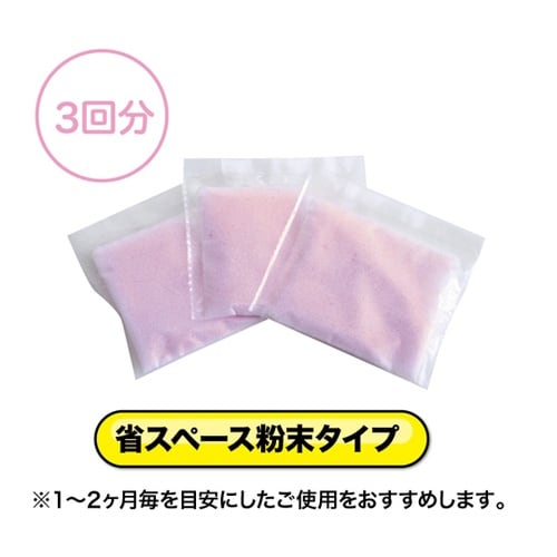 自動製氷機洗浄剤 氷キレイ 0−2015