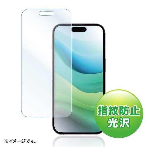 iPhone 15用 液晶保護指紋防止光