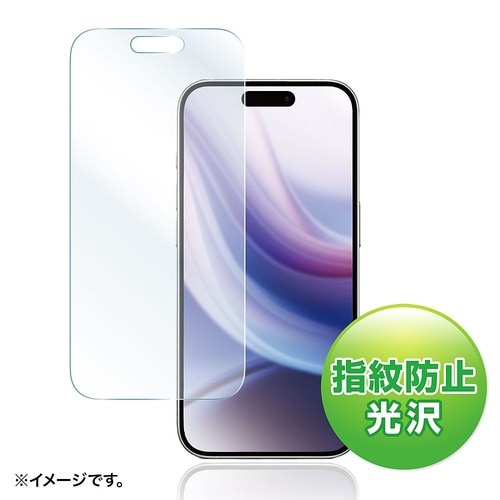 iPhone 15 Pro用 液晶保護指